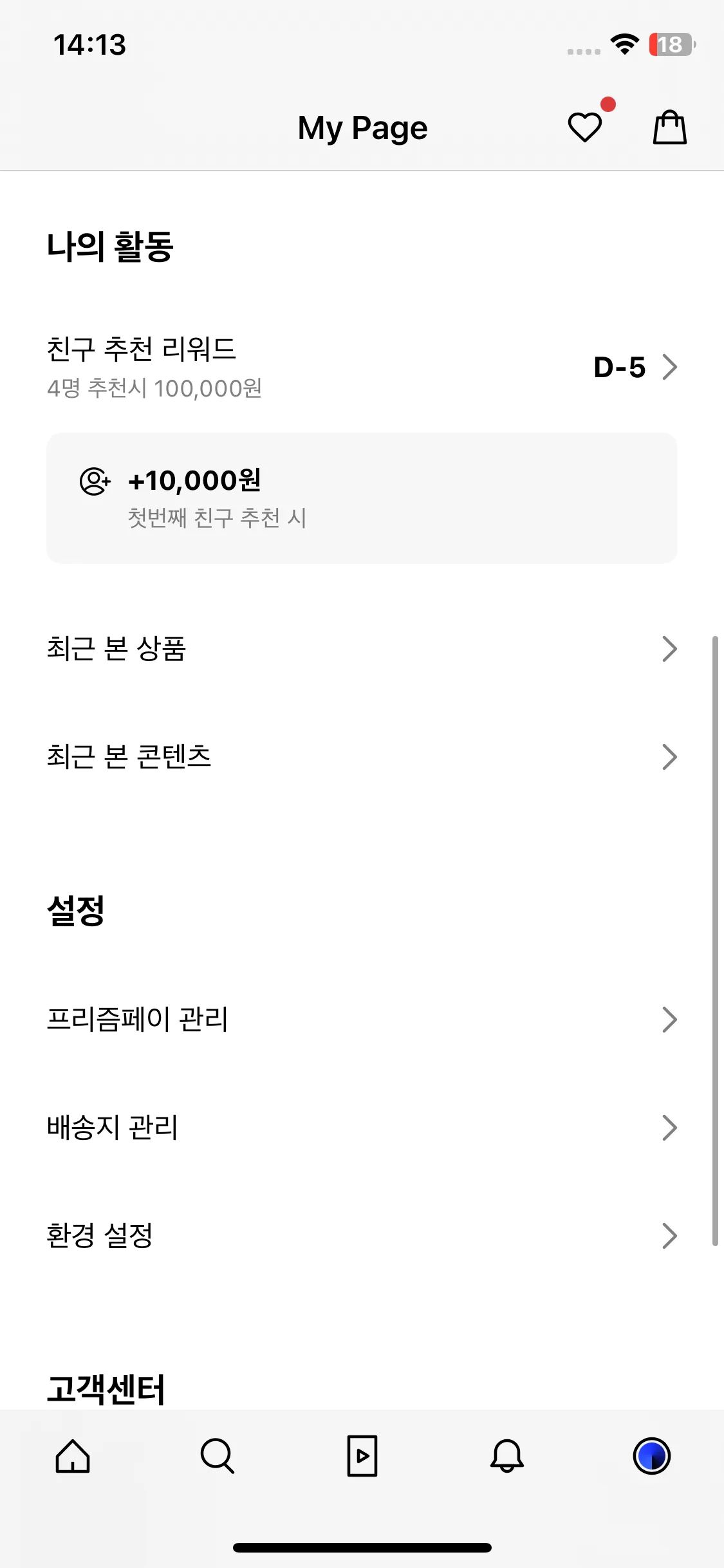Test Image 14